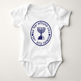 Den Mossad (הַמוֹסָד) logotypen förseglar T-shirt