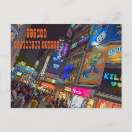 Den nära förestående nattmarknaden i Taiwan Vykort