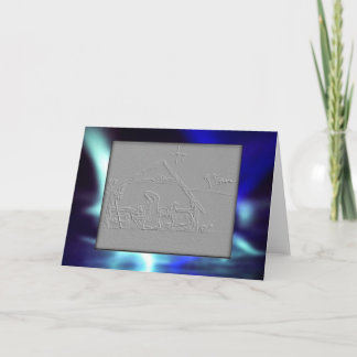 Den natt i Bethlehem Helgkort