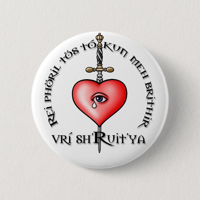 Den Nightrunner eden knäppas Knapp (Framsida)