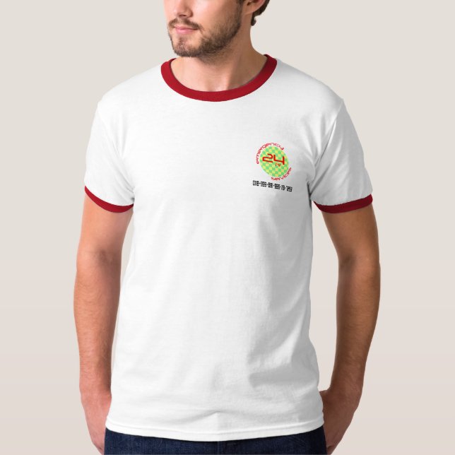 Den nya akutet servar t-shirt (Framsida)