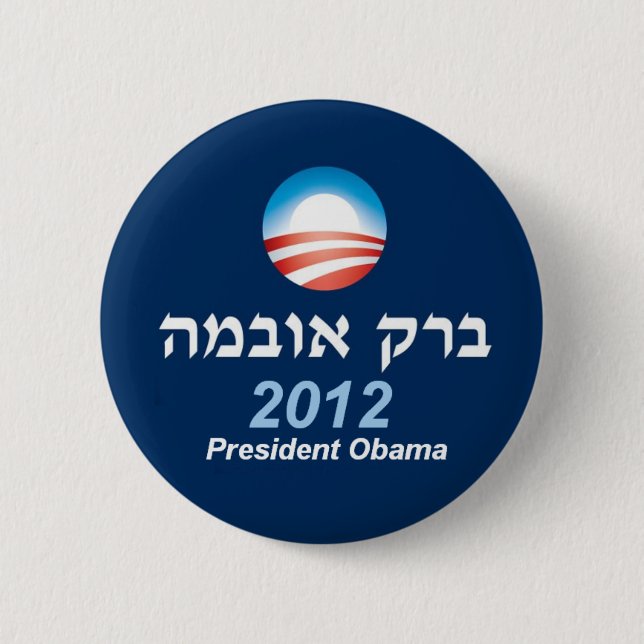 Den Obama hebrén 2012 knäppas Knapp (Framsida)