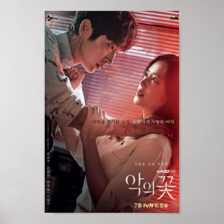 Den ondskefulla koreanska Dramas blomma Poster