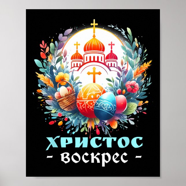 Den ortodoxa kyrkan Kor Chrestos Voskres Pas Poster (Framsidan)