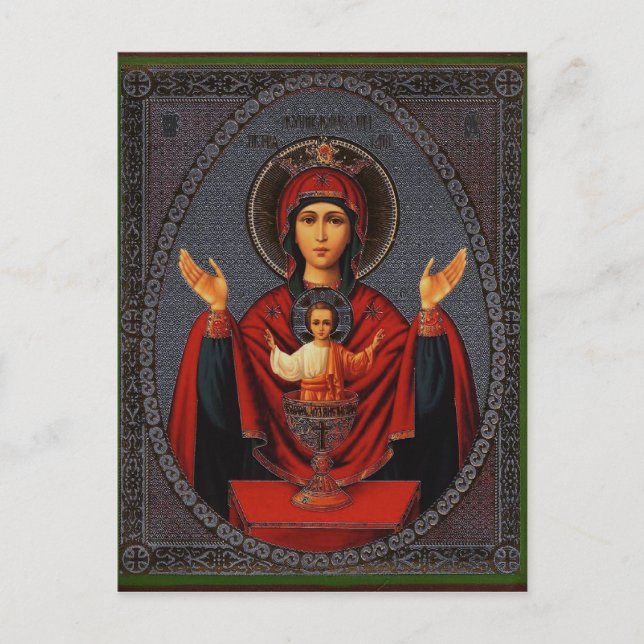 Den outtömliga koppen vykort (Framsida)