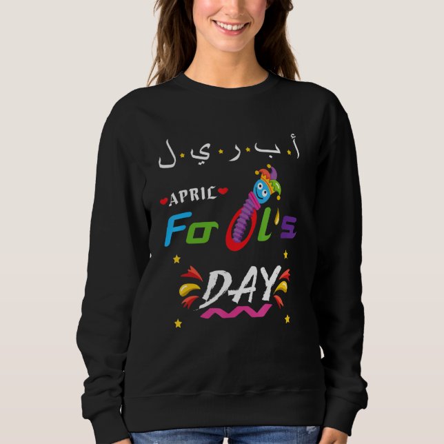 Den populära Fools Coola Day Citate April Fool's D T Shirt (Framsida)