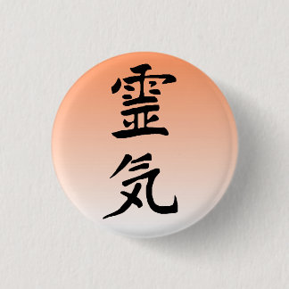 Den Reiki solen knäppas Knapp