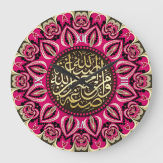 Den rosa väggen för calligraphyen för stor klocka