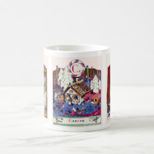 Den ryska alfabetbilden rånar färdigt, #7 av 12 kaffemugg
