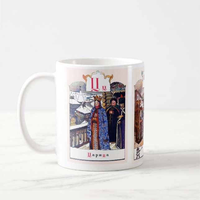 Den ryska alfabetbilden rånar färdigt, #9 av 12 kaffemugg (Vänster)