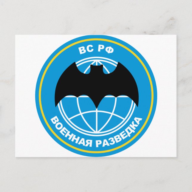 Den ryska militära underrättelsememblemet vykort (Framsida)