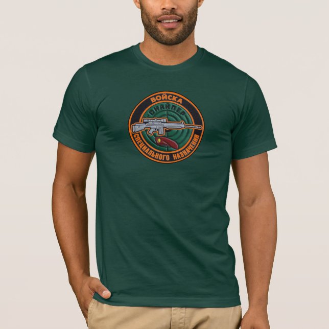 Den ryska Spetsnaz prickskytten lappar Tee (Framsida)