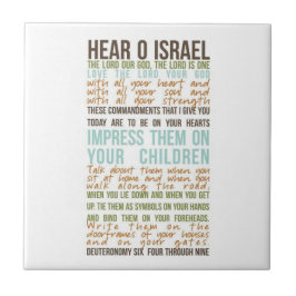 Den Shema bönen i engelskt belägger med tegel på Kakelplatta