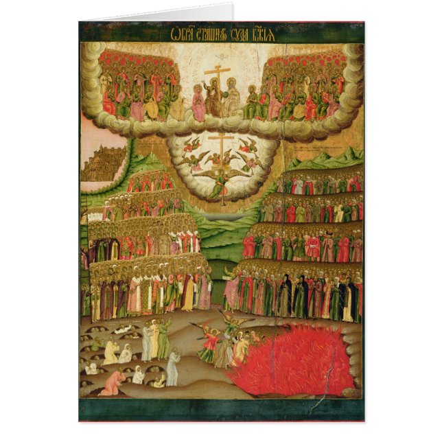 Den sist bedömningen, 1721 hälsningskort (Framsidan)