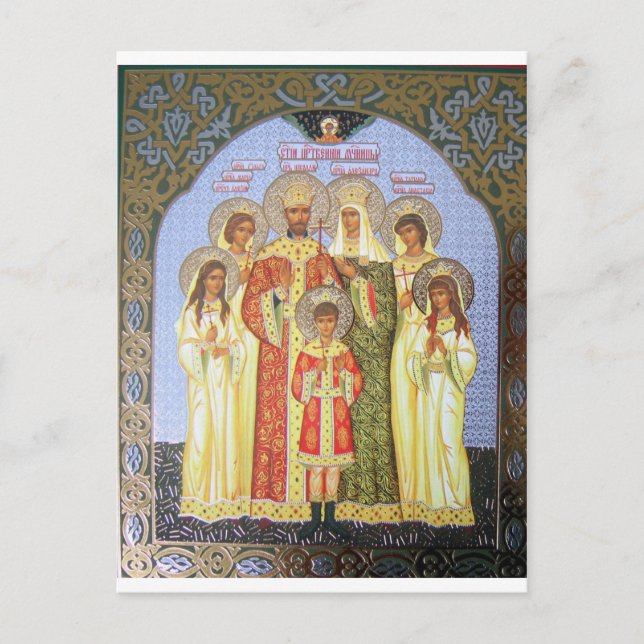 DEN SISTA RYSKA TZAREN OCH FAMILJEN VYKORT (Framsida)