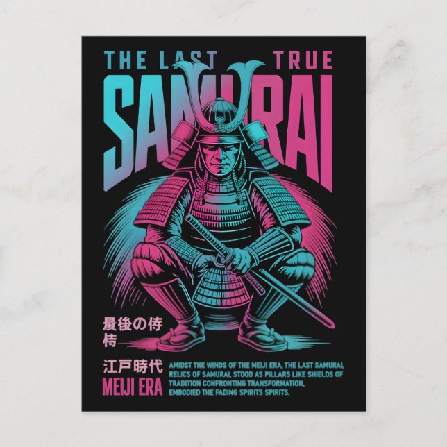 Den siste sanna Samurajkrigaren Meiji Vector Vykort (Framsida)