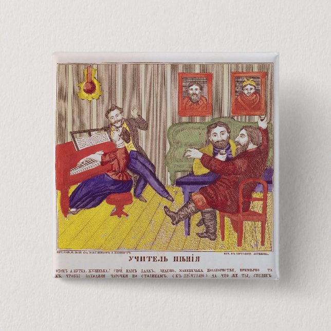 Den sjungande kursen knapp (Framsida)