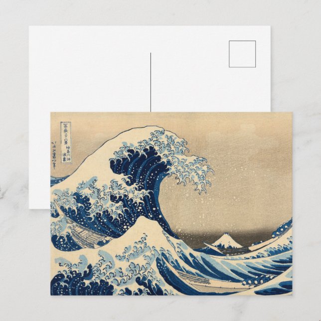 Den stora vågen av Katsushika Hokusai Vykort (Fram/baksida)