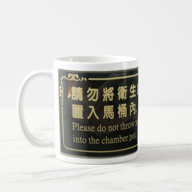 Den Taipei badrummen undertecknar $12,95 Kaffemugg (Vänster)
