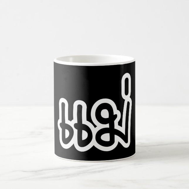 Den thailändska modern - แม่/Mae - det thailändska Kaffemugg (Center)