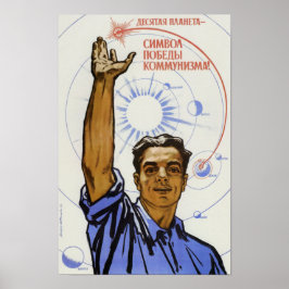 Den tionde planeten är en symbol för kommunismens poster