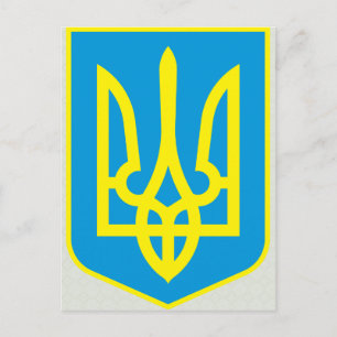 Den Ukraina vapenskölden specificerar Vykort