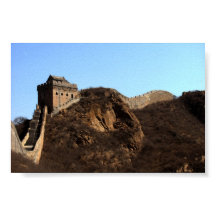 Den Underbara Chinan