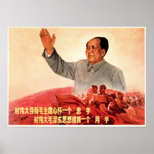 Den Underbara lärarens ordförande Mao 1967 Gamla k Poster