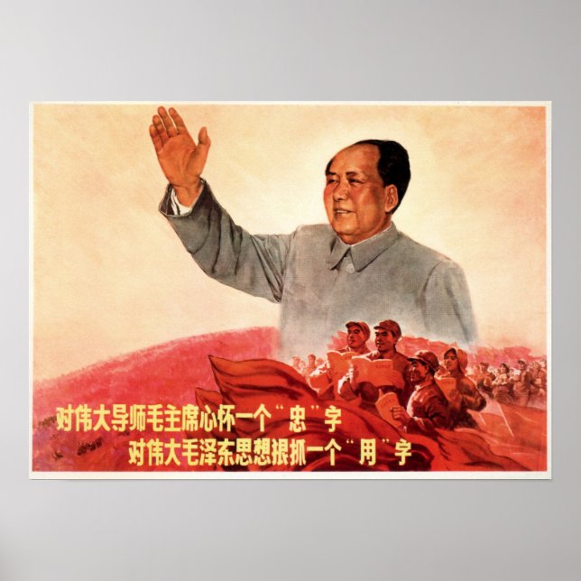 Den Underbara lärarens ordförande Mao 1967 Gamla k Poster (Framsidan)