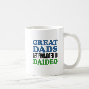 Den underbara pappor får främjad till den Daideo Kaffemugg