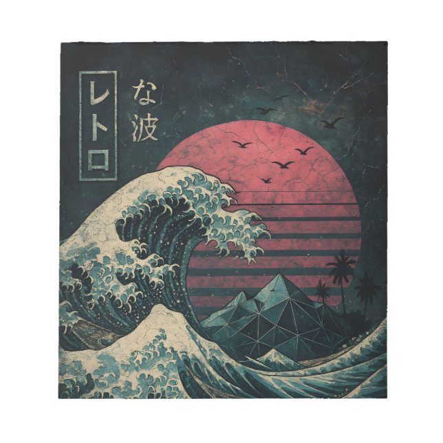 Den Underbara Retro Wave Classic Anteckningsblock (Framsida)