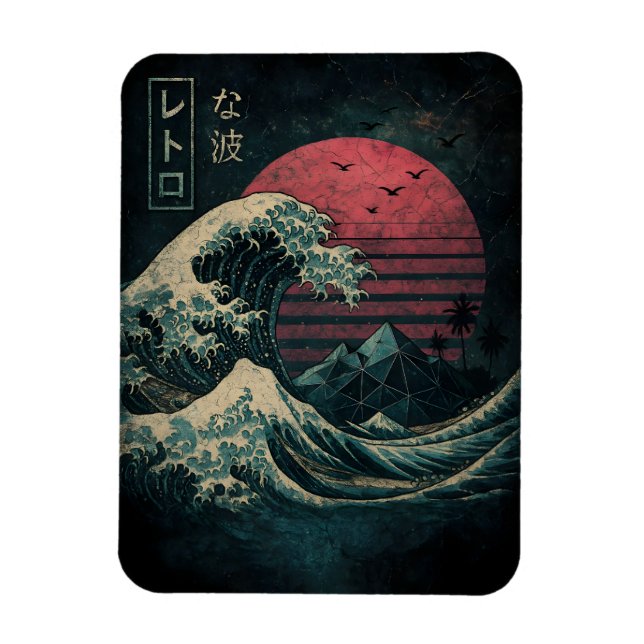 Den Underbara Retro Wave Classic Magnet (Vertikal)