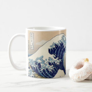 Den Underbara vågen av Kanagawa Hokusai Kaffemugg