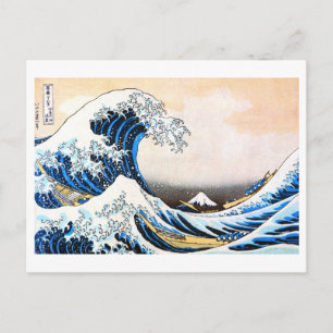 Den Underbara vågen av Kanagawa, Hokusai Vykort
