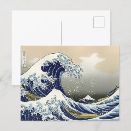 Den Underbara vågen av Kanagawa Katsushika Hokusai Vykort