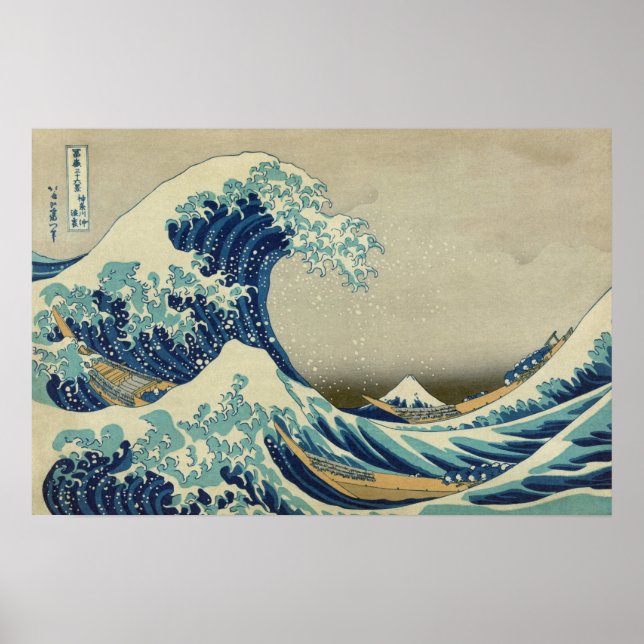 Den Underbara vågen av Kanagawa Poster (Framsidan)