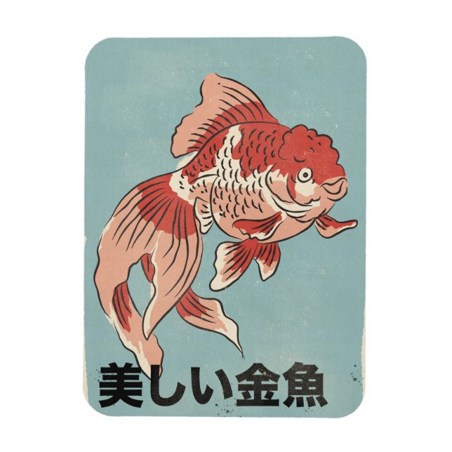 Den vackra guldfisken magnet (Vertikal)