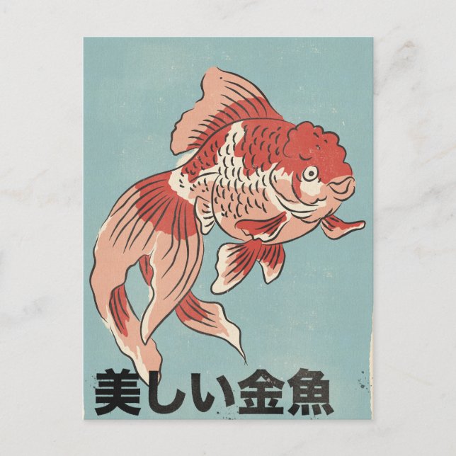 Den vackra guldfisken vykort (Framsida)