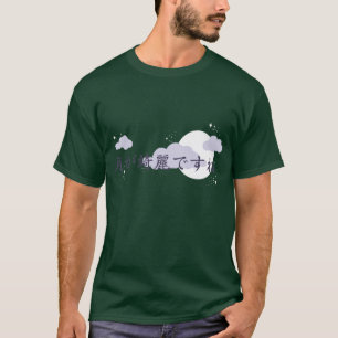 Den vackra Måne T Shirt