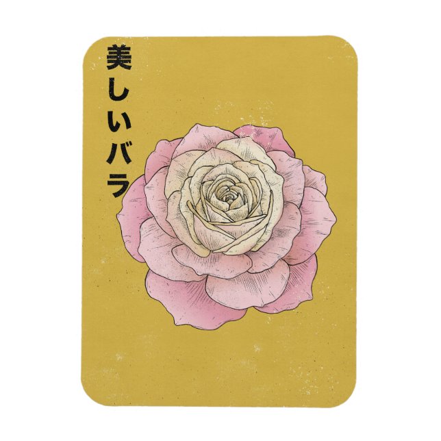 Den vackra rosen magnet (Vertikal)