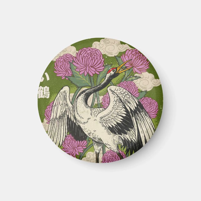 Den vackra tranan magnet (Framsidan)
