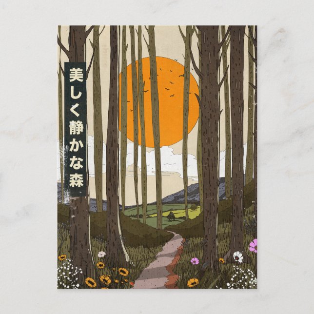 Den vackra tysta skogen helg vykort (Framsida)