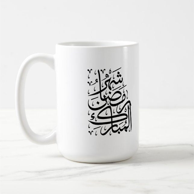 Den välsignade månaden Ramadan arabisk kalligrafi  Kaffemugg (Vänster)