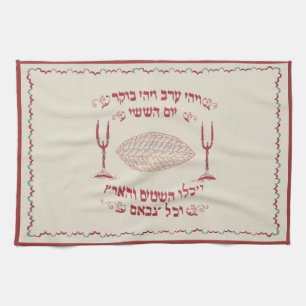 Den vintage broderade challahen täcker kökshandduk