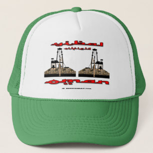 Den Yibal oilfielden Oman, oilfieldhatten, olja, Keps