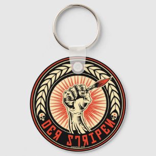 Der Stripen Keychain Nyckelring