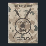 Desert Maccabee Shield och Speeds<br><div class="desc">En militär brun "subdued" stil-bild av en Maccabee&#39;s sköld och två spjut på en ökenkamerabakgrund. Skölden är adsorberad med en lejon text som läser "Yisrael" (Israel) i alfabetet Paleo-Hebrew. Hebrektext som läser &kvot;Maccabee" visas också. Lägg till ytterligare text. Mackorna var judiska rebeller som befriade Judea från det självstyrande imperiets ok....</div>