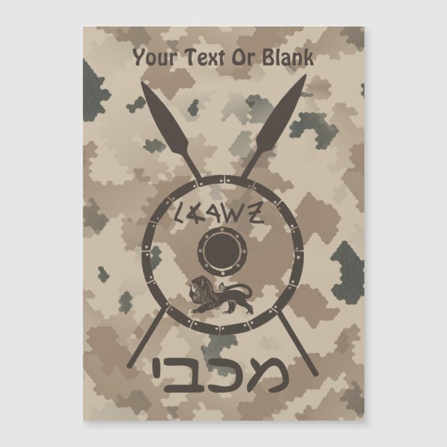 Desert Maccabee Shield och Speeds (Framsida)