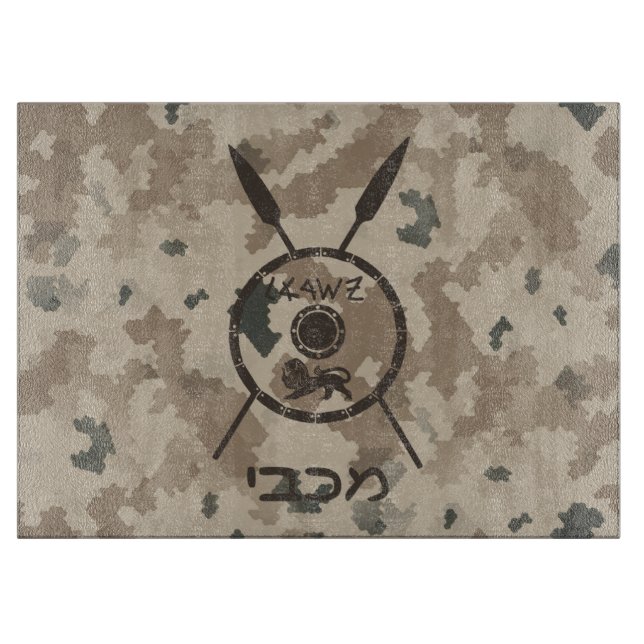 Desert Maccabee Shield och Speeds (Framsidan)