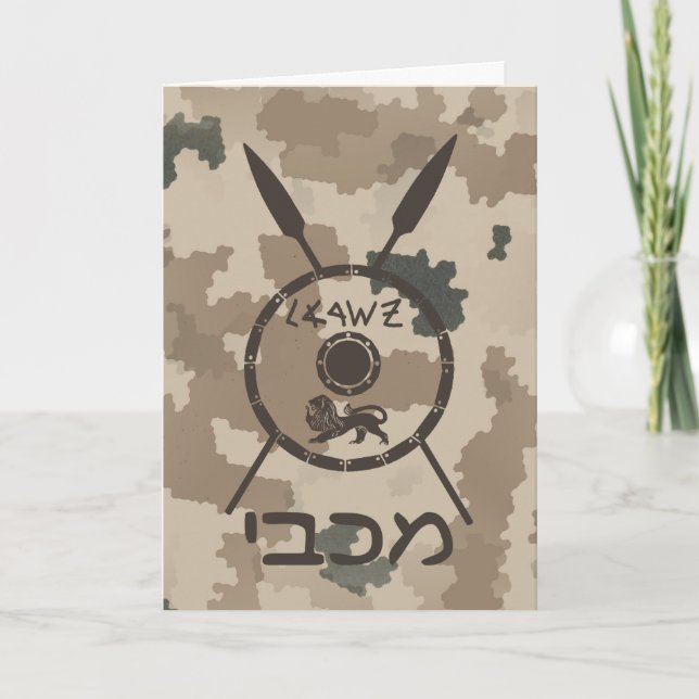 Desert Maccabee Shield och Speeds Helgkort (Framsida)